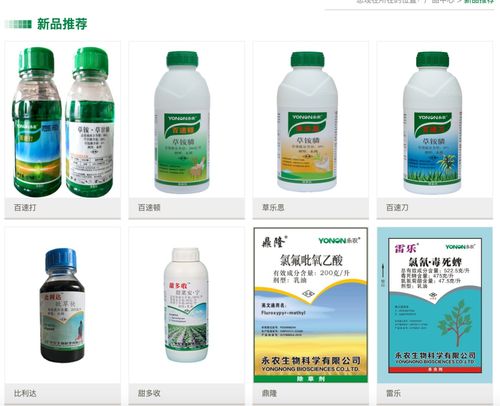 浙江生物公司丙烯醛泄漏事件 3.2公里外商戶受影響，官方通報詳情