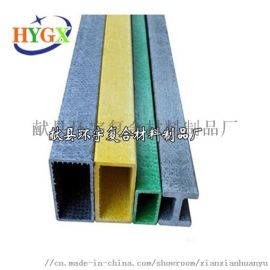 供應優質玻璃鋼槽鋼、角鋼、工字槽——獻縣環宇復合材料制品廠，專注廣西市場