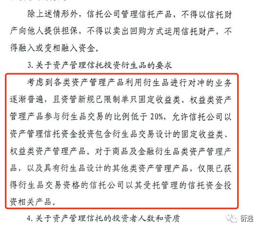 萬(wàn)億某系暴雷與信托轉(zhuǎn)型困境 兩萬(wàn)從業(yè)者的突圍之路